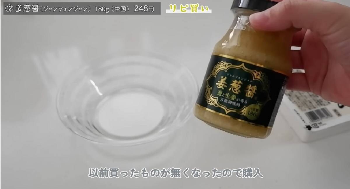 【業務スーパー】7月7日は「そうめんの日」だって知ってた？七夕のご飯にも作りたいそうめんに合う薬味3選