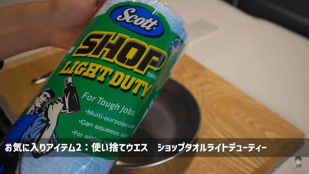 車中泊に活躍！ホムセンで買える！スコット「ショップタオル」は車の掃除や手拭きなどあると便利な優れもの