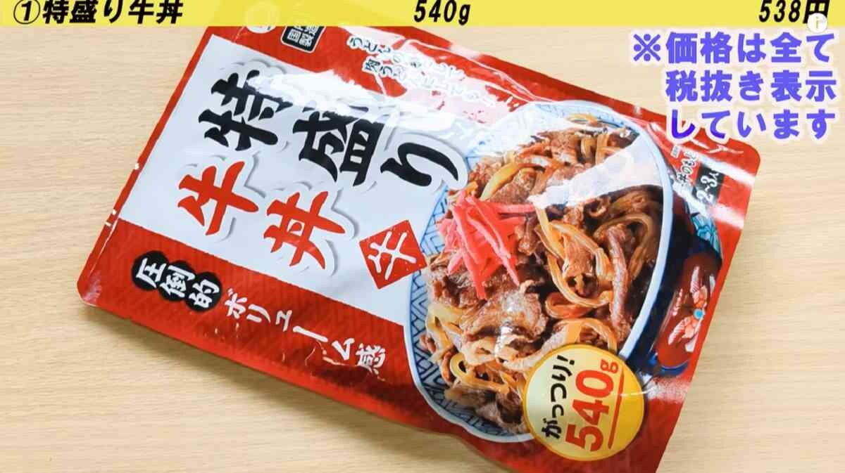 【業務スーパー】7月1週の週間ランキング！2位は牛丼チェーン店の約6倍も入った「特盛り牛丼」、1位は？