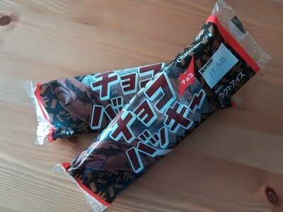 【シャトレーゼ】7/13放送『ヒルナンデス！』で紹介されたスイーツ4選！大人気のチョコバッキー以外にも注目