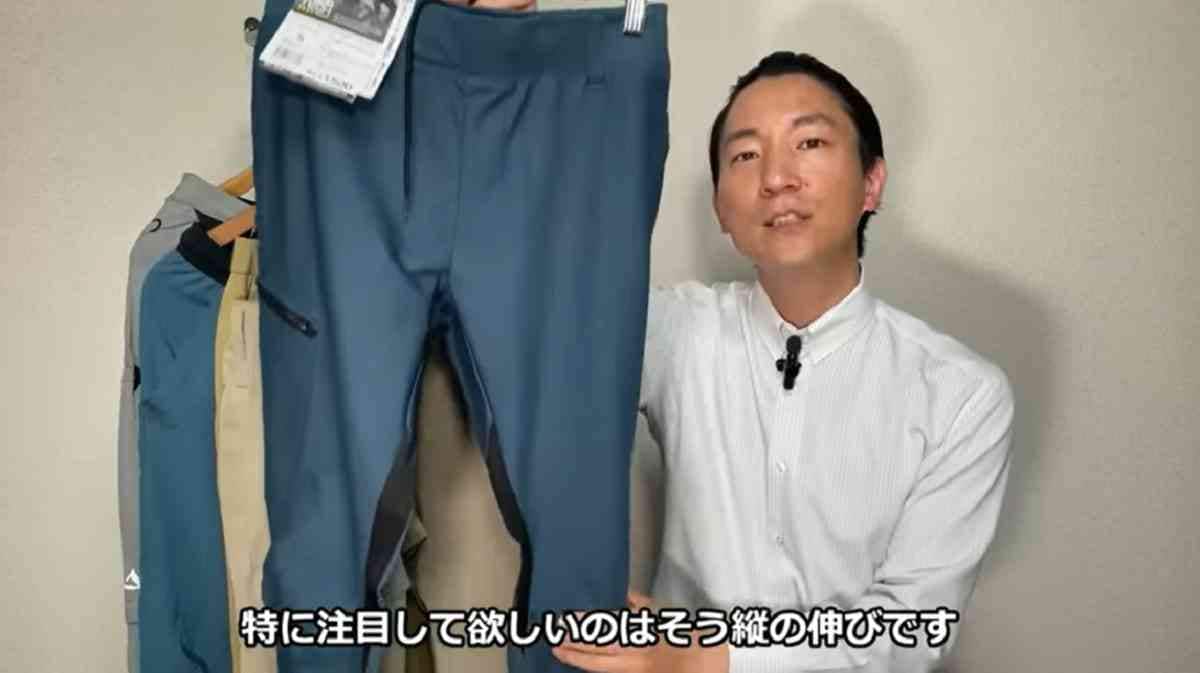 【ワークマン】登山やスポーツに◎よく伸びる「イージーワークカーゴパンツ」なら快適にアウトドアが楽しめる