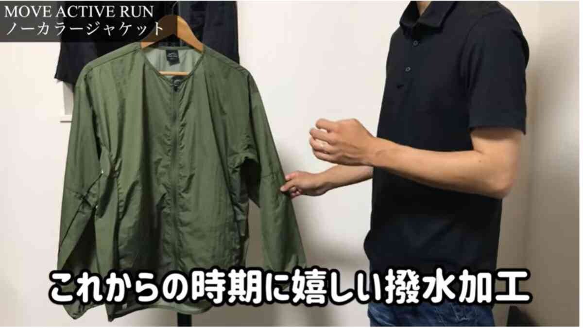 【ワークマン】「ムーブアクティブRUNジャケット」は超軽量でポケッタブル！夏のアウトドアにおすすめのULアウター