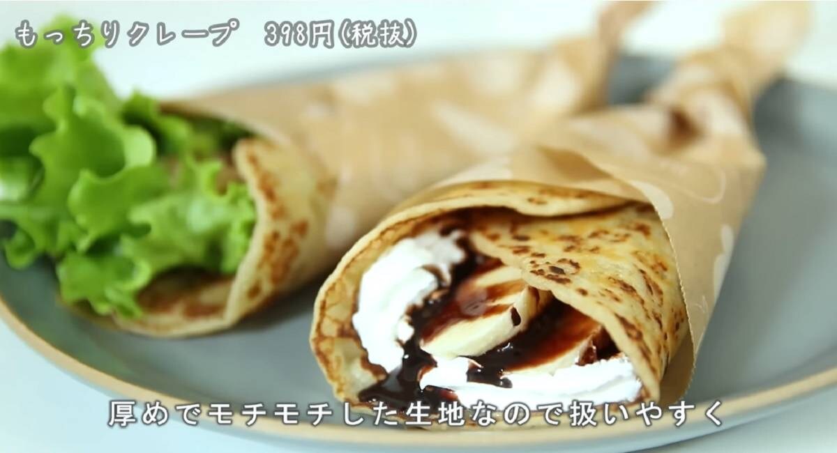 7月19日は「クレープの日」！【業務スーパー】で買える夏休みのおやつ作りにおすすめの商品まとめ