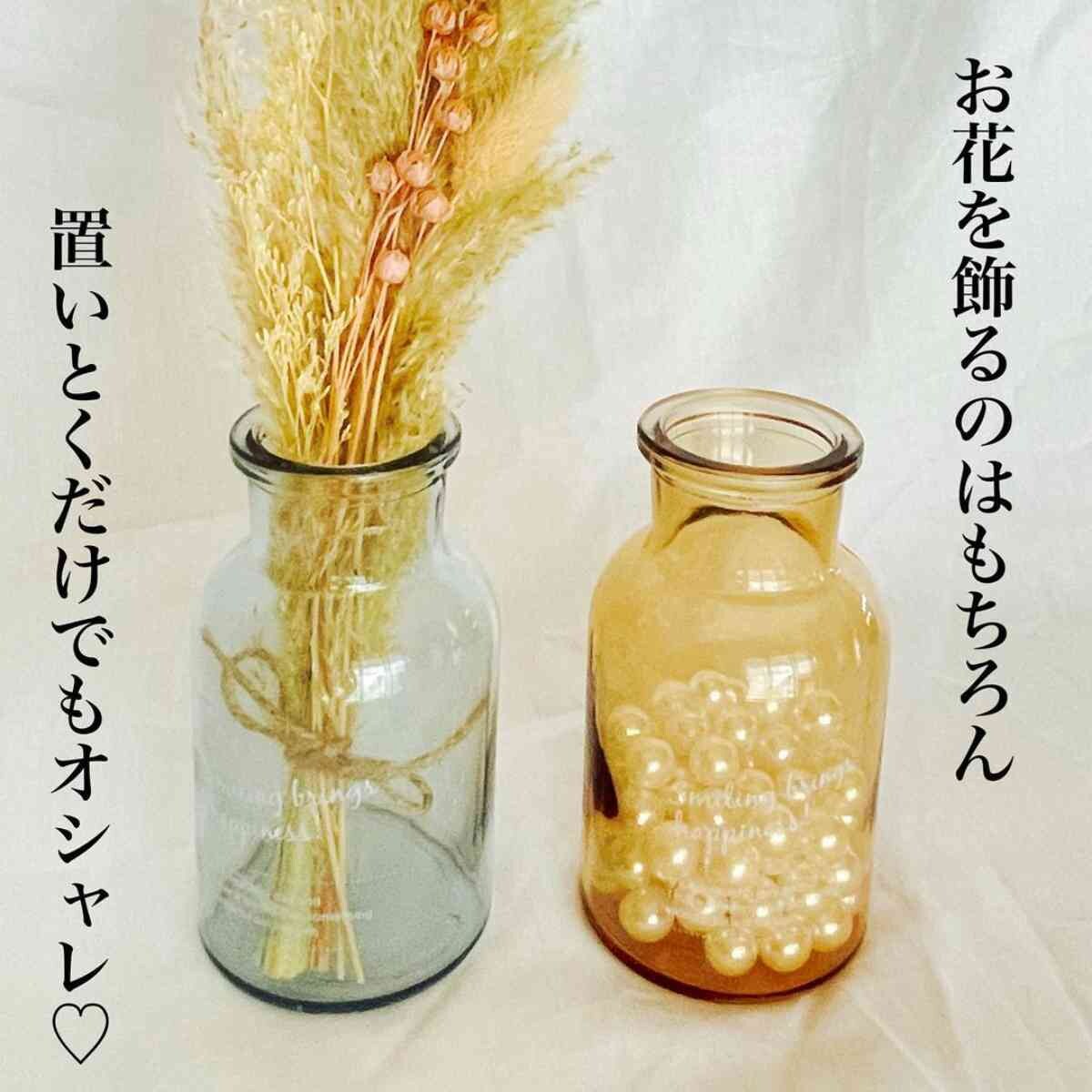 【ダイソー】新商品の「ガラス花瓶」に一目ぼれ！お部屋のインテリアがワンランクアップする