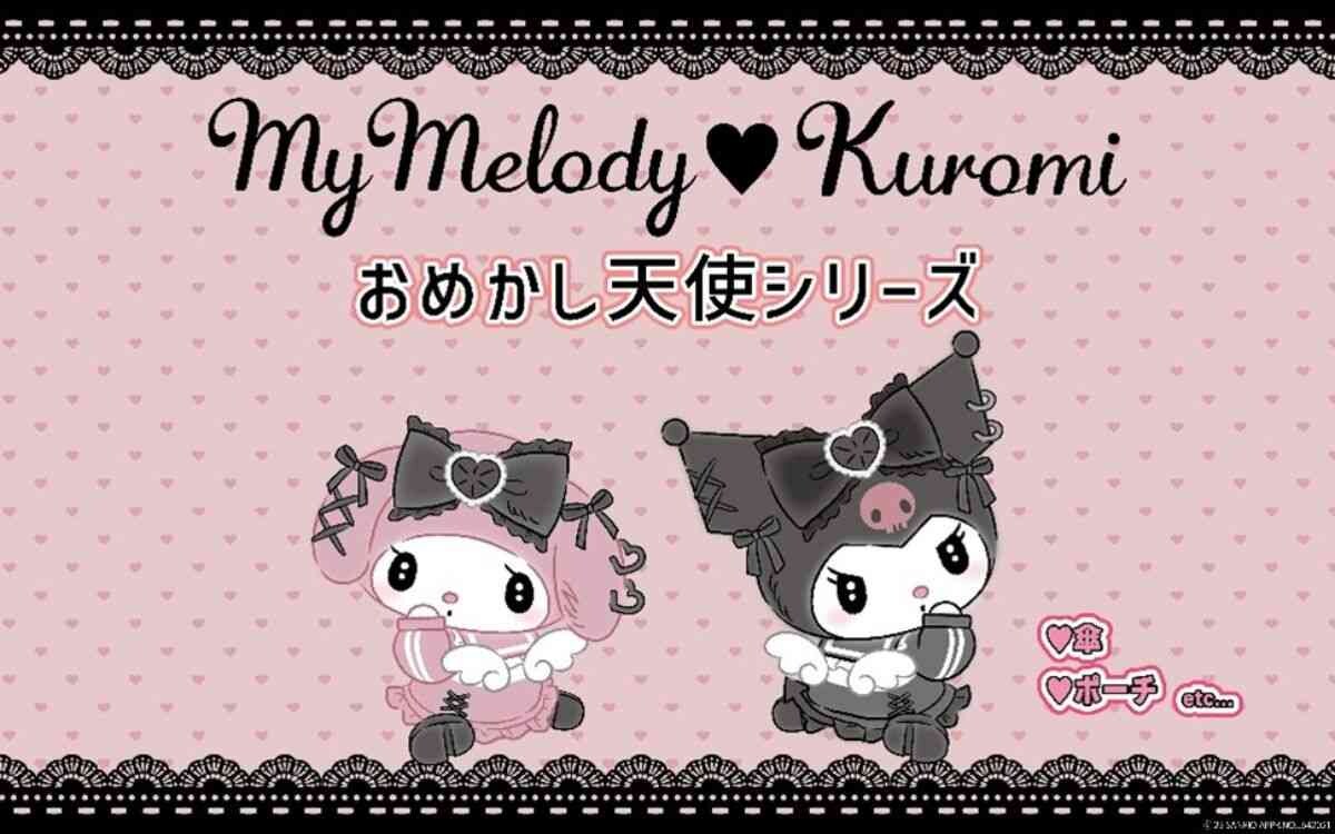 【ドンキホーテ限定！】サンリオおめかし天使シリーズの第2弾が7/14(金)より全国のドンキで順次発売！