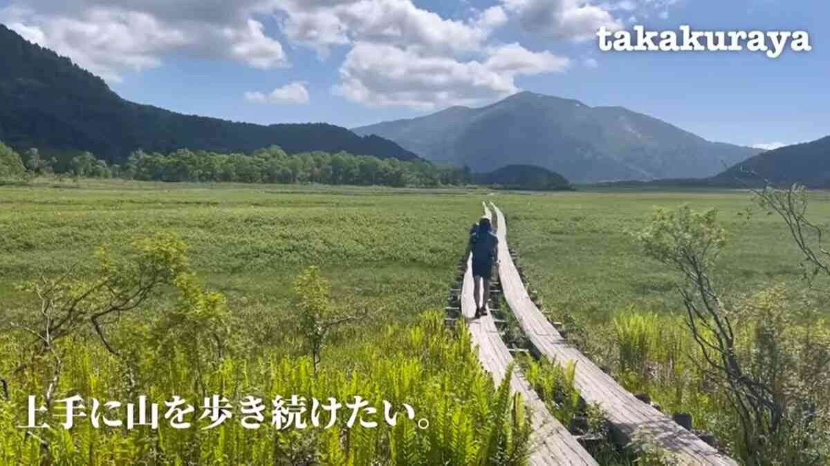 【アウトドア・登山】人気記事週間ランキング！ワークマンで話題の「い草マットレス」や山歩きの注意点も