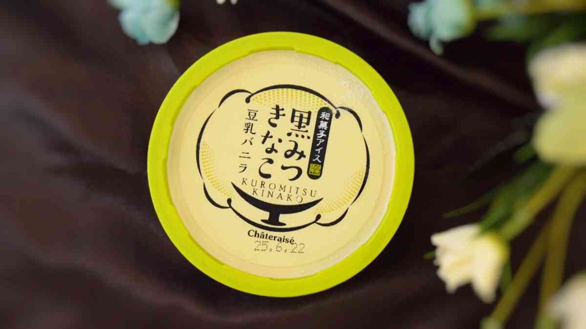 【シャトレーゼ】夏の新作スイーツランキングベスト3！グルメ通が食べた中の1位はやっぱり和アイス！