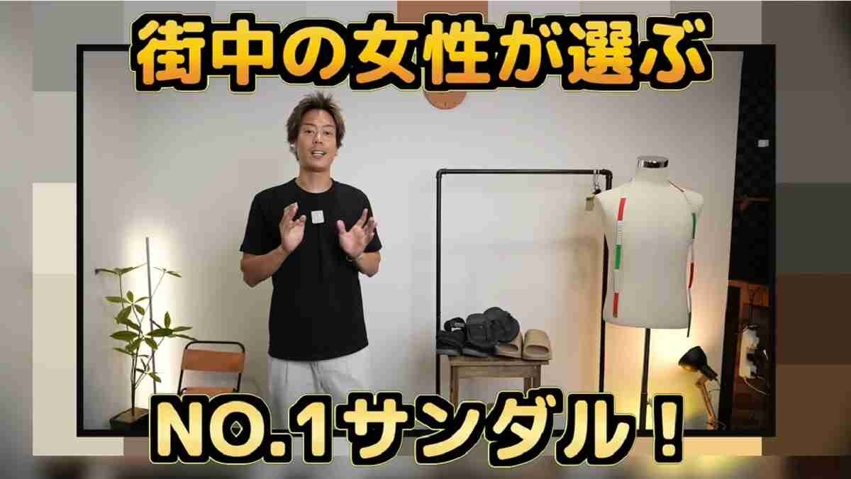 まさかの回答！《女性にアンケート》男性にはいてほしいメンズサンダルNo 1はどれ？【2023年夏】