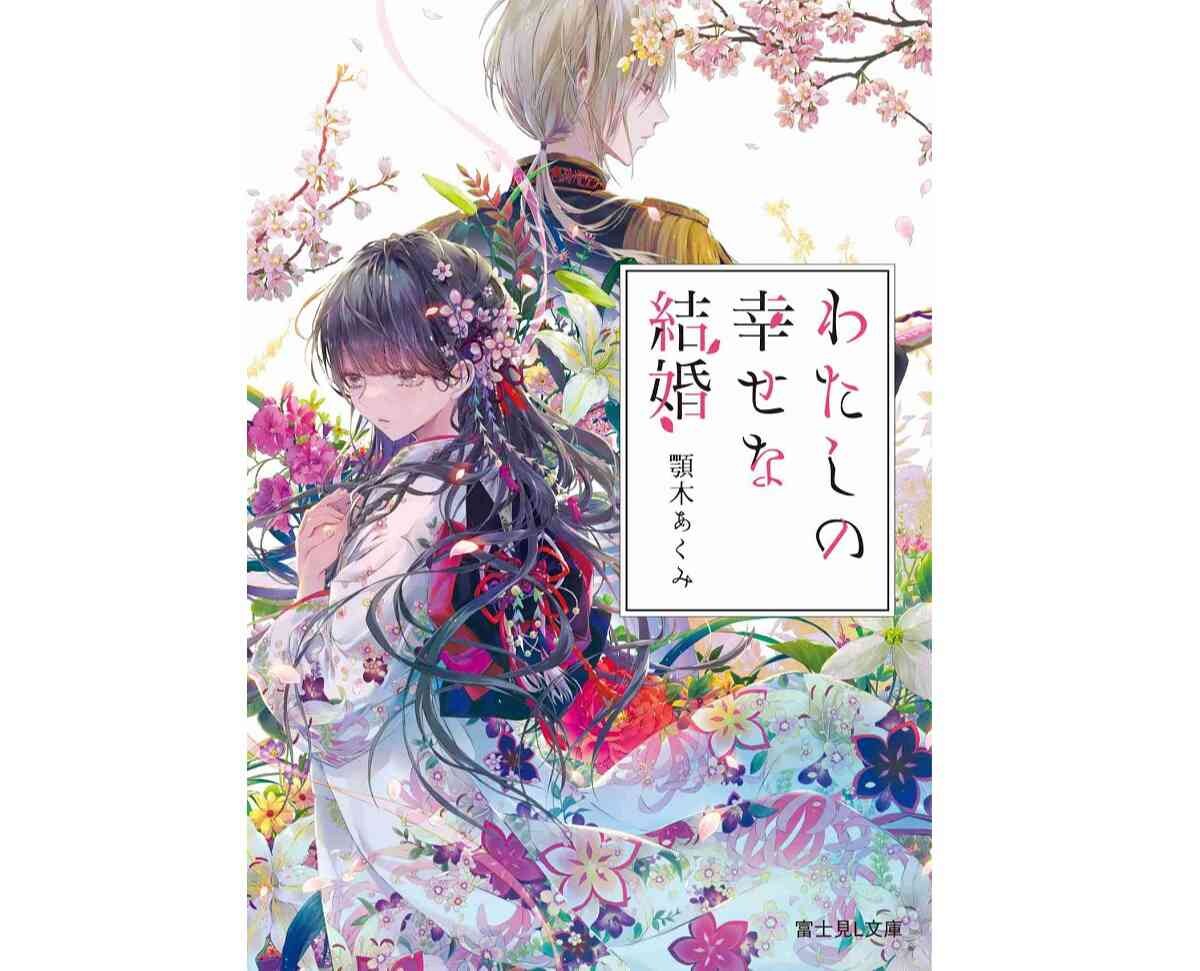 マンガ好き＆読書好き2,363名が選ぶ！2023年夏「ドラマ・アニメ・映画」注目度ランキングを発表！