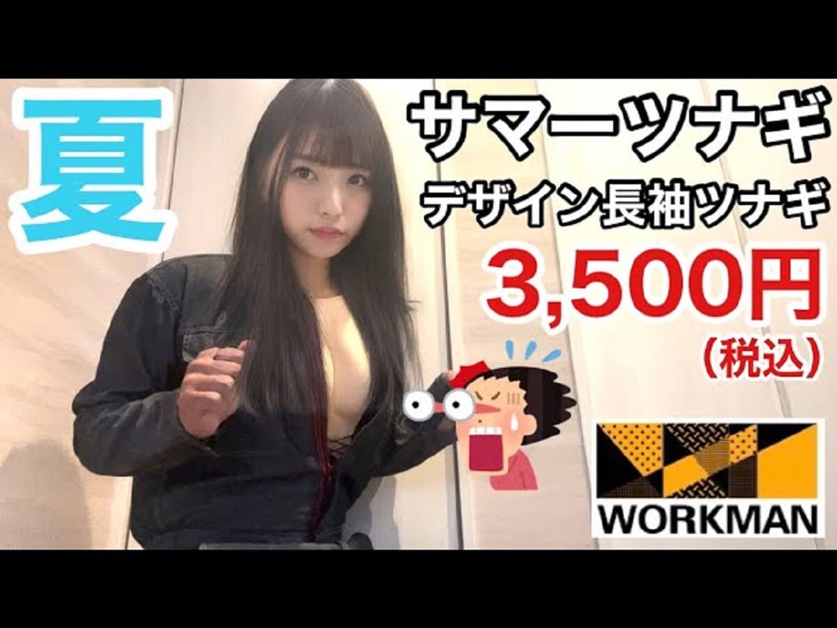 【ワークマン】3,500円はコスパ良すぎ！キャンプでガチで使える夏ツナギ「デザイン長袖ツナギ」が最強！