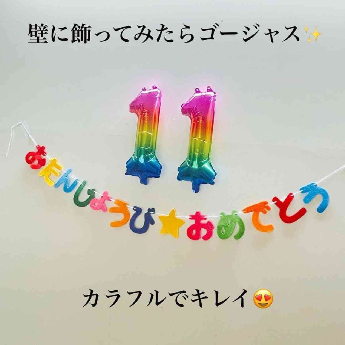 【ダイソー】の誕生日飾りがかわいすぎる！虹色が登場した「数字バルーン」や「ガーランド」で主役も盛り上がる！
