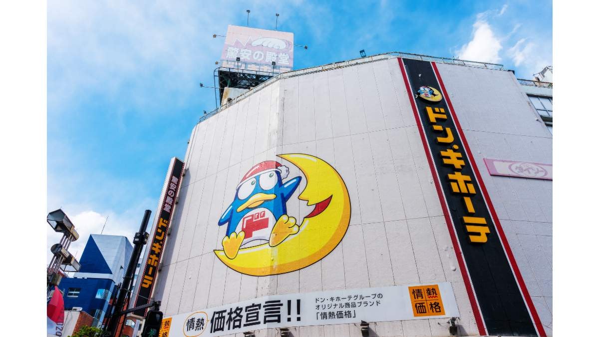 【ドンキホーテ】でマニアが買ってる購入品は？バズってる情熱価格などおすすめアイテム4選！