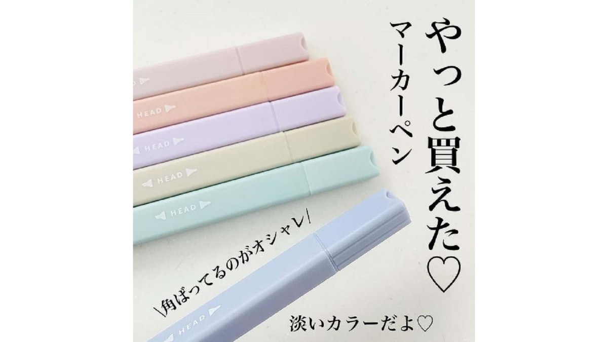 【ダイソー】パステルカラーの「マーカーペン」が可愛い！マニアも「やっと買えた」と絶賛！