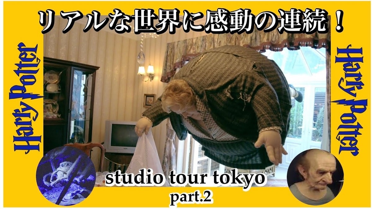 「メイキング・オブ・ハリー・ポッター」のツアー内容やカフェメニューを紹介！魔法学校に迷い込みたい人必見！