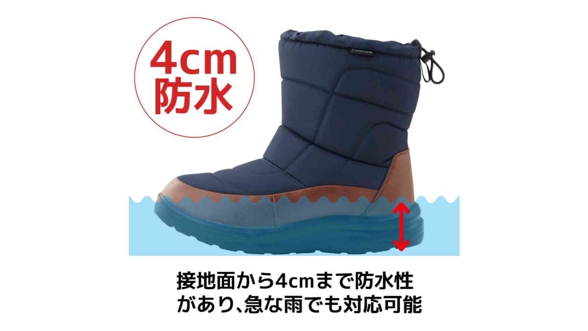 やっぱり秋冬の防寒靴はこれでしょ！【ワークマン】ケベックブーツに2023年新作モデル登場！限定カラーも見逃せない