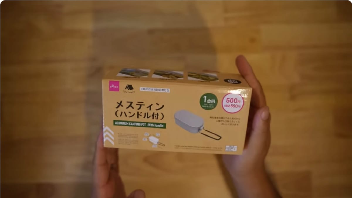 コンビニでメスティン売ってるの知らないの!?「ダイソー」のキャンプギアが550円って買うっきゃない！