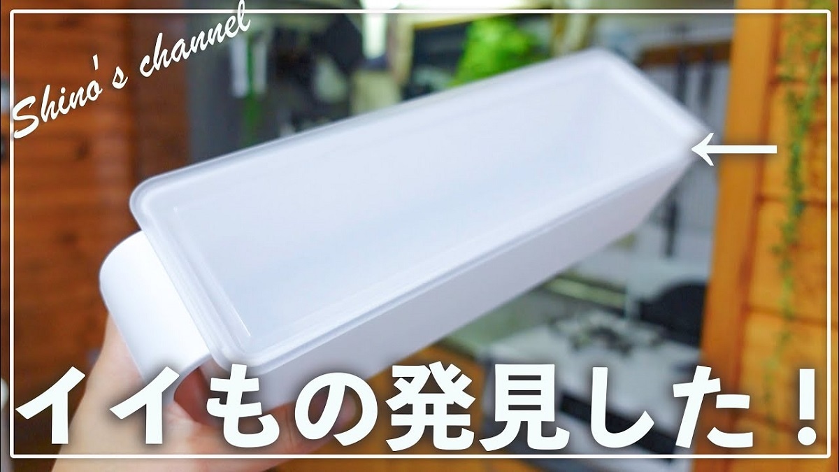 便利すぎて絶対欲しい！【ダイソー】のキッチンコンテナはシンク下も冷蔵庫も見違えるほど整理できちゃうお利口グッズ