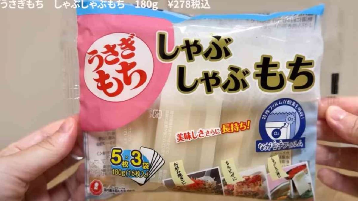 【カルディ】とろっと美味しい！10月の新商品「しゃぶしゃぶもち」で鍋三昧◎美味しい食べ方を通が伝授！
