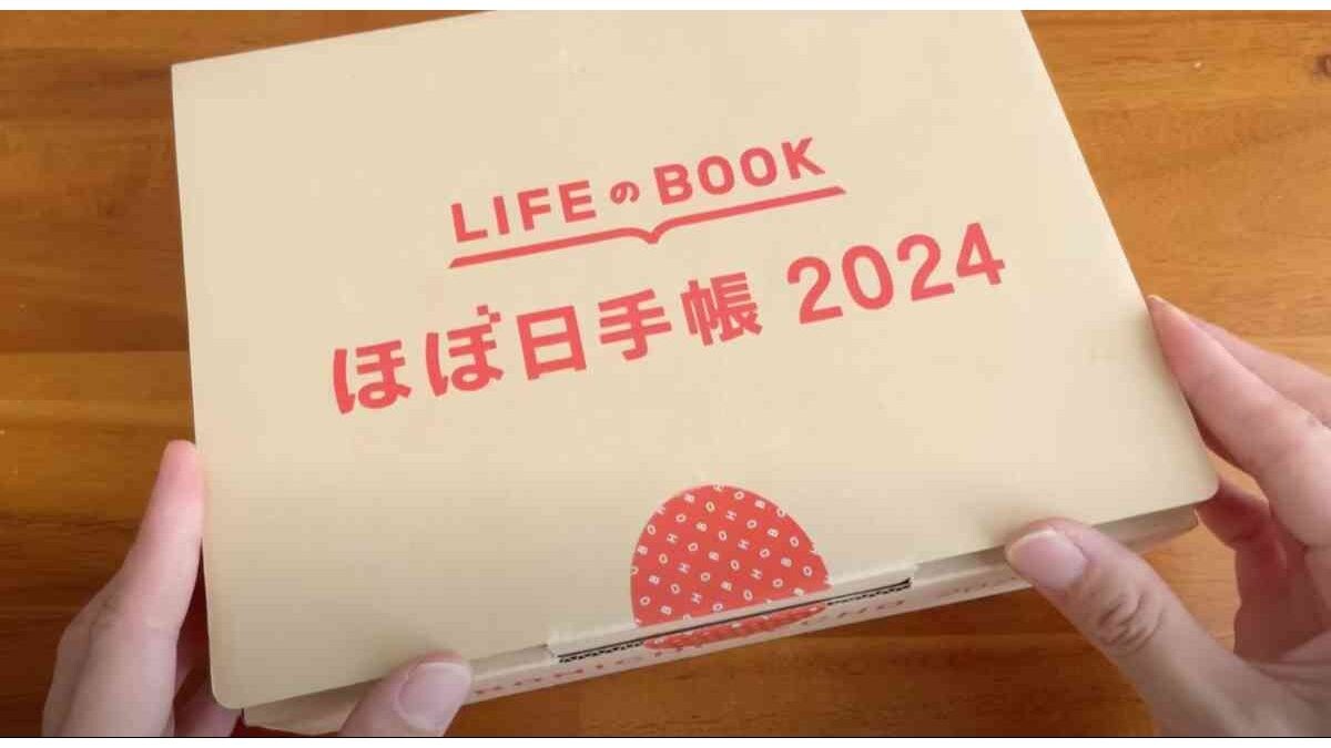 【ほぼ日手帳】2024年版を開封！マニアおすすめのカバーやデコアイテムがかわいすぎる！