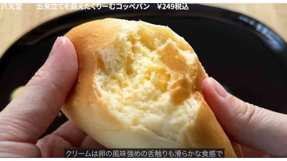 絶対ストックしておきたい！【カルディ】八天堂のくりーむコッペパンが想像を超えた美味しさで泣ける…