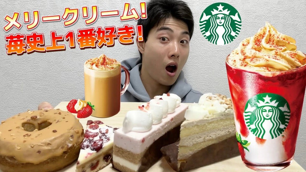 【スタバ】冬の新作フラペ「ストロベリーメリークリーム」でたよ！無料でできるおすすめカスタマイズも紹介