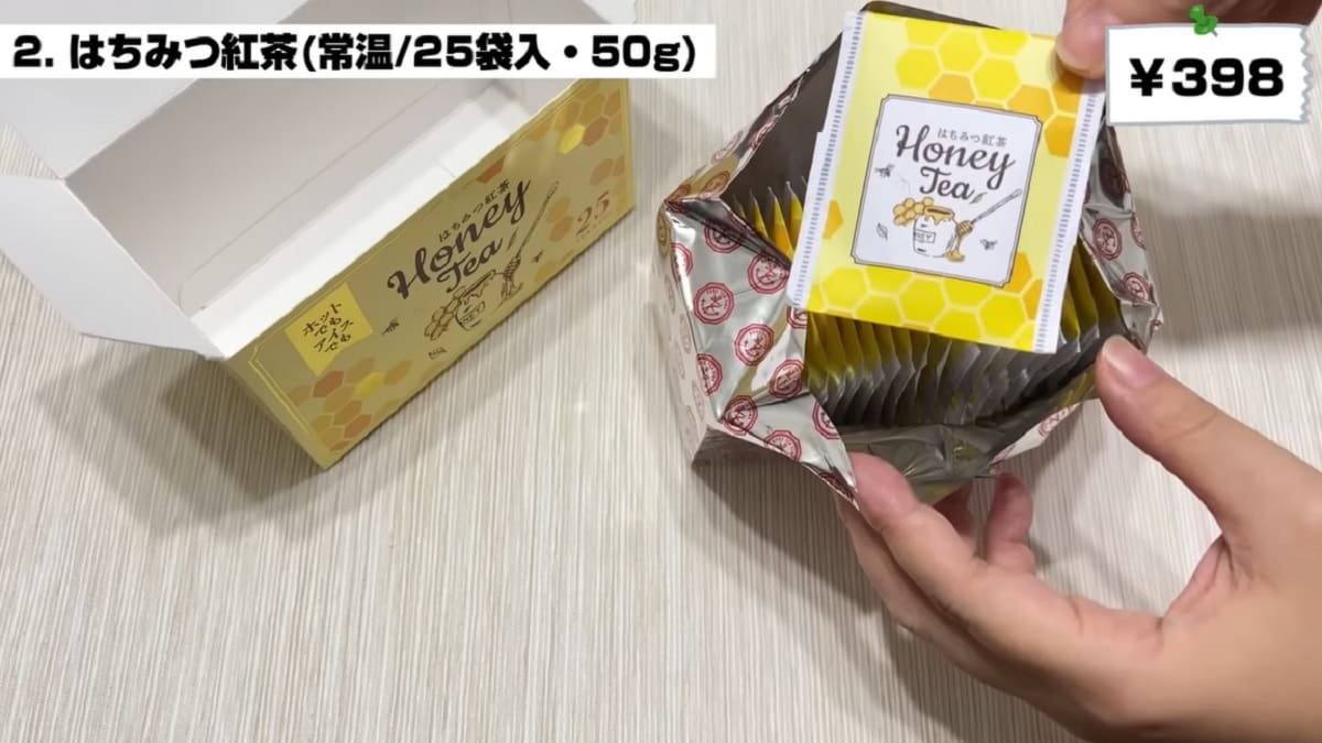「SNSで大バズ中！」高級な激ウマ紅茶が【業務スーパー】なら500円以下って本気？