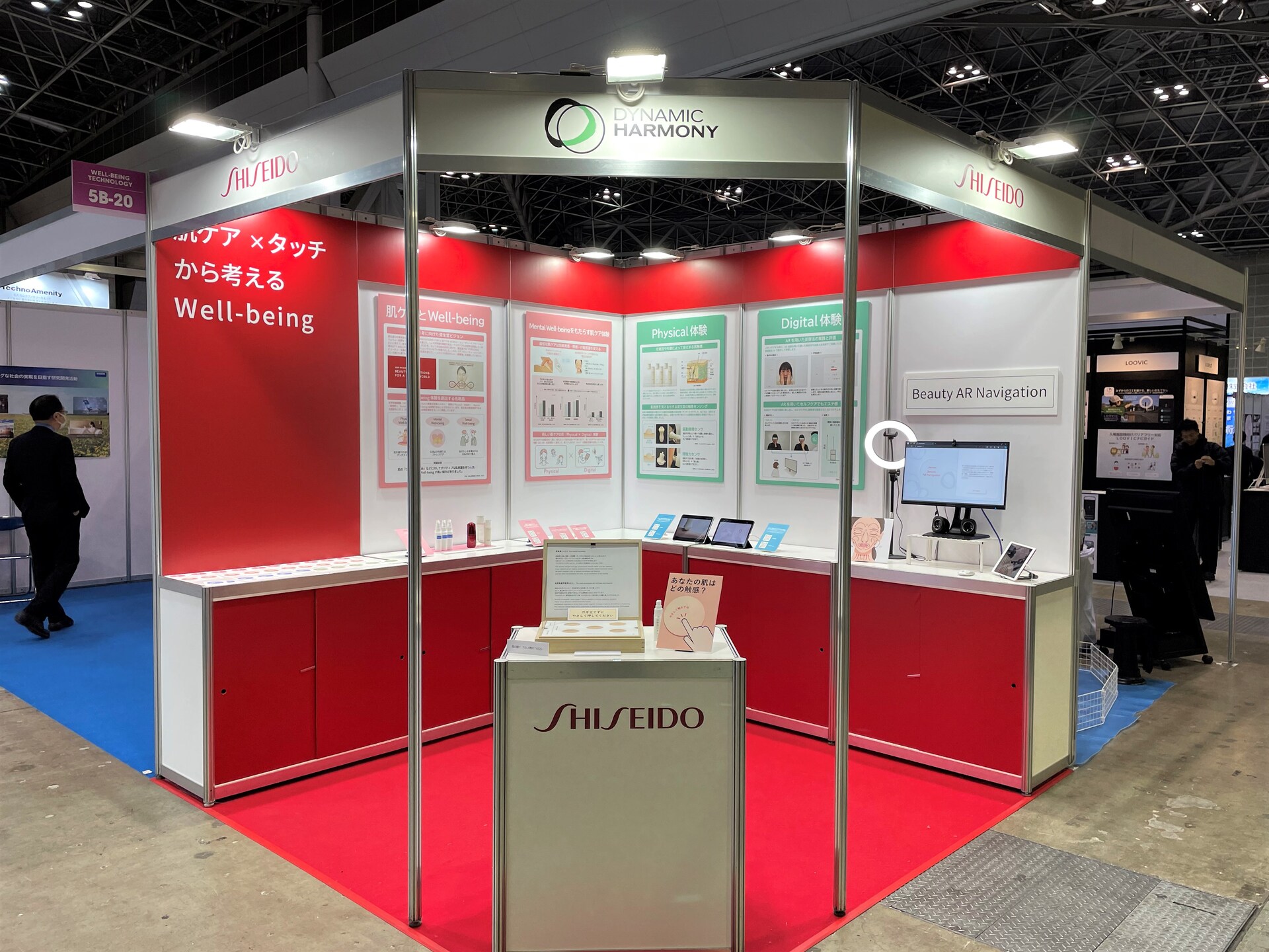 資生堂の新しい肌ケアの形「Physical×Digital」体験！展示会の内容をご紹介