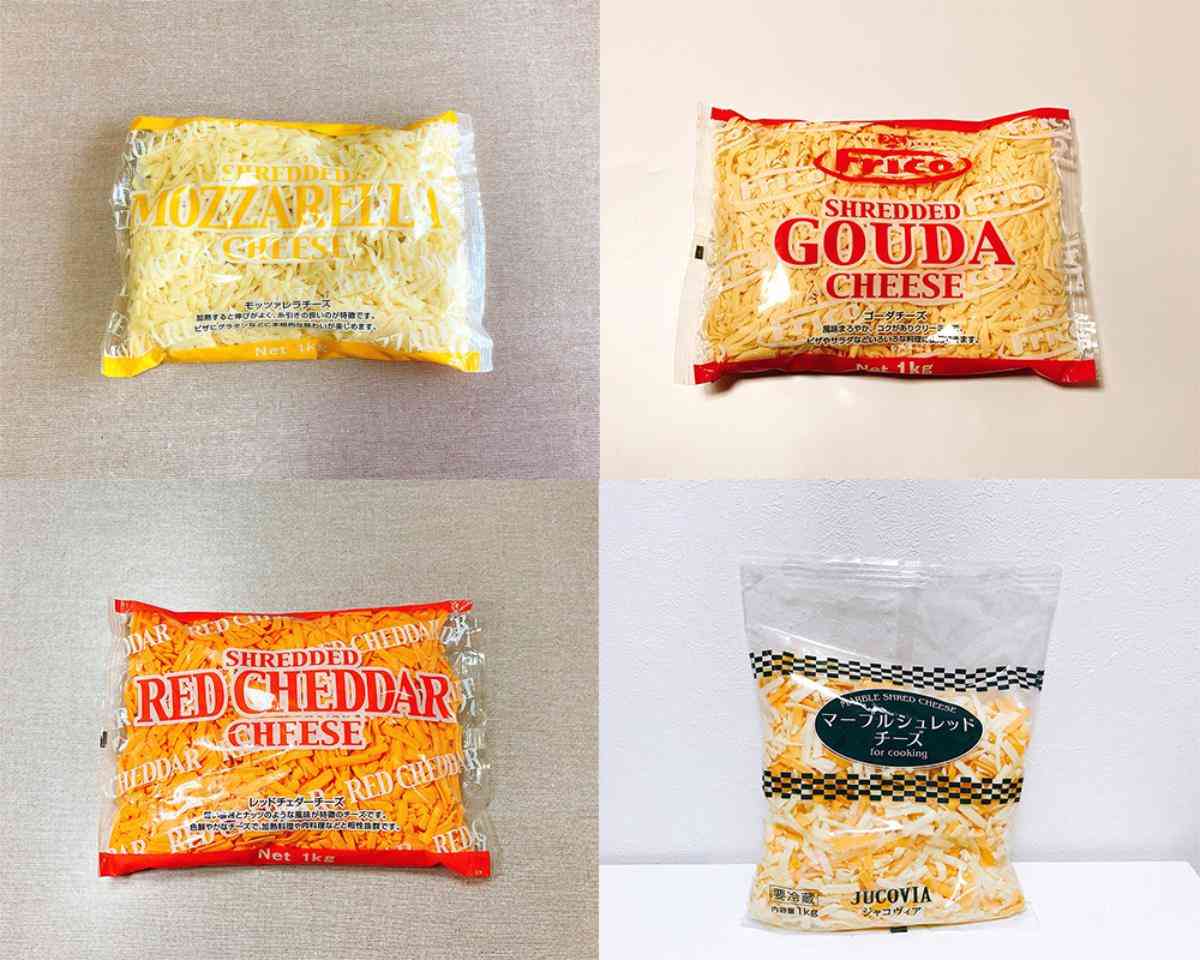 モッツァレラチーズ（左上）、ゴーダチーズ（右上）、レッドチェダーチーズ（左下）、ミックス（右下）の4種類がある