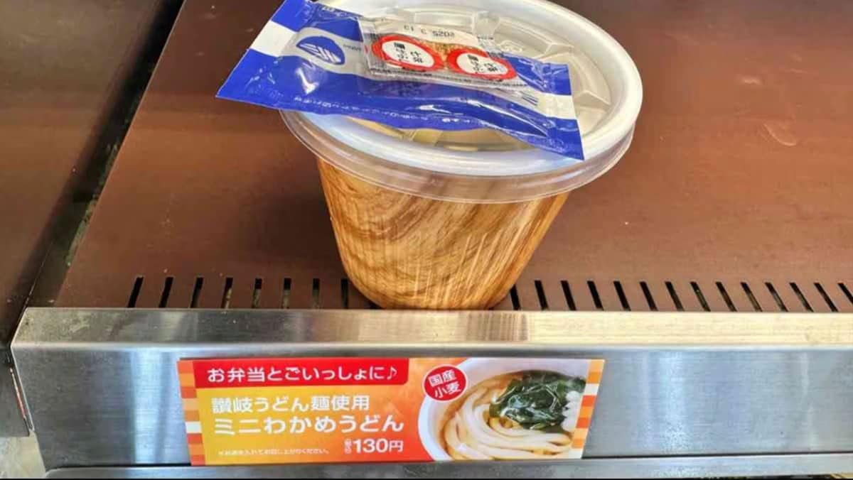 「ミニわかめうどん」はレジ横の冷蔵コーナーでも売ってます