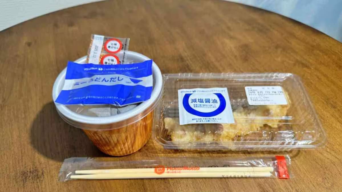 「ミニわかめうどん」130円と「ちくわ天」70円