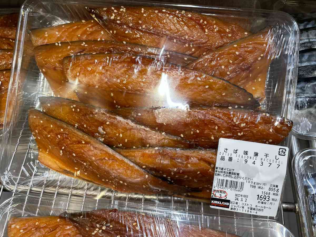 コストコ「さば味醂干し」