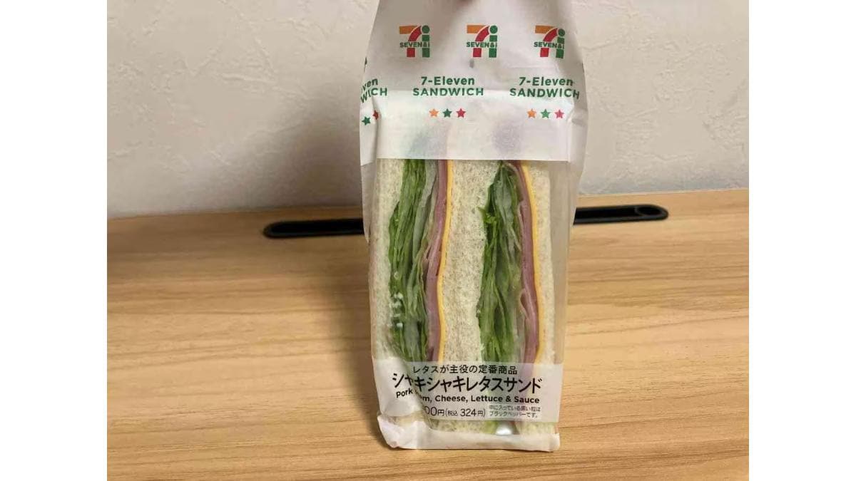 セブンイレブンのサンドイッチ「シャキシャキレタスサンド」