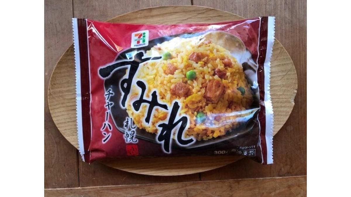 セブンイレブンの「7プレミアム すみれチャーハン」