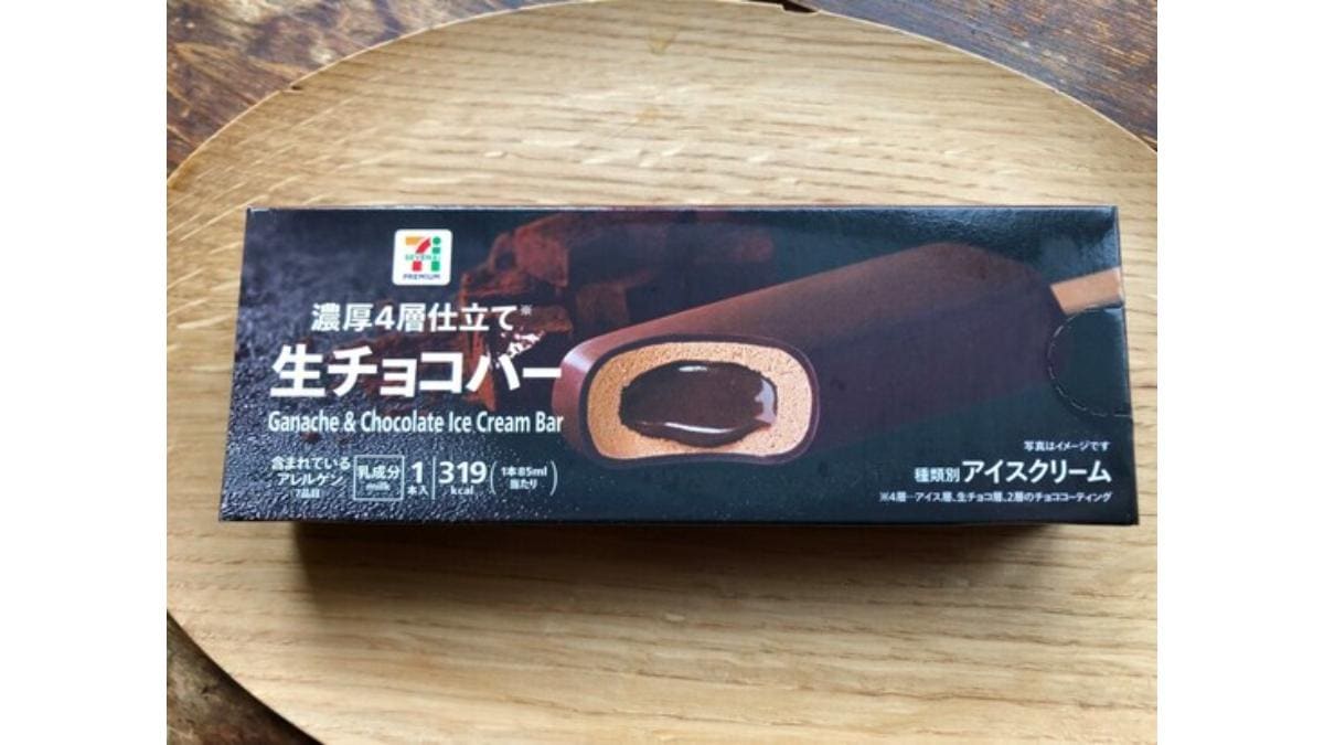 セブンイレブンの「生チョコバー 1本入」