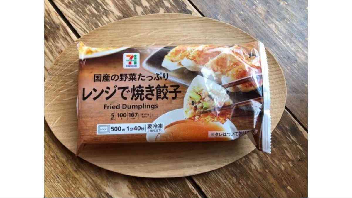 セブンイレブンの「レンジで焼き餃子 5個入」