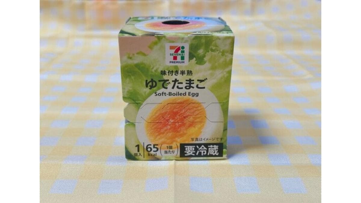 セブンイレブンの「7プレミアム味付き半熟ゆでたまご1個入」