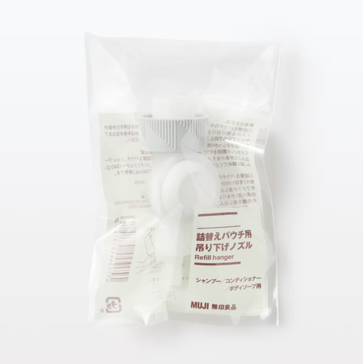 画像出典：無印良品公式サイト