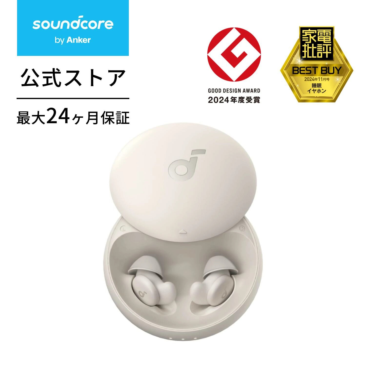 画像引用:楽天市場