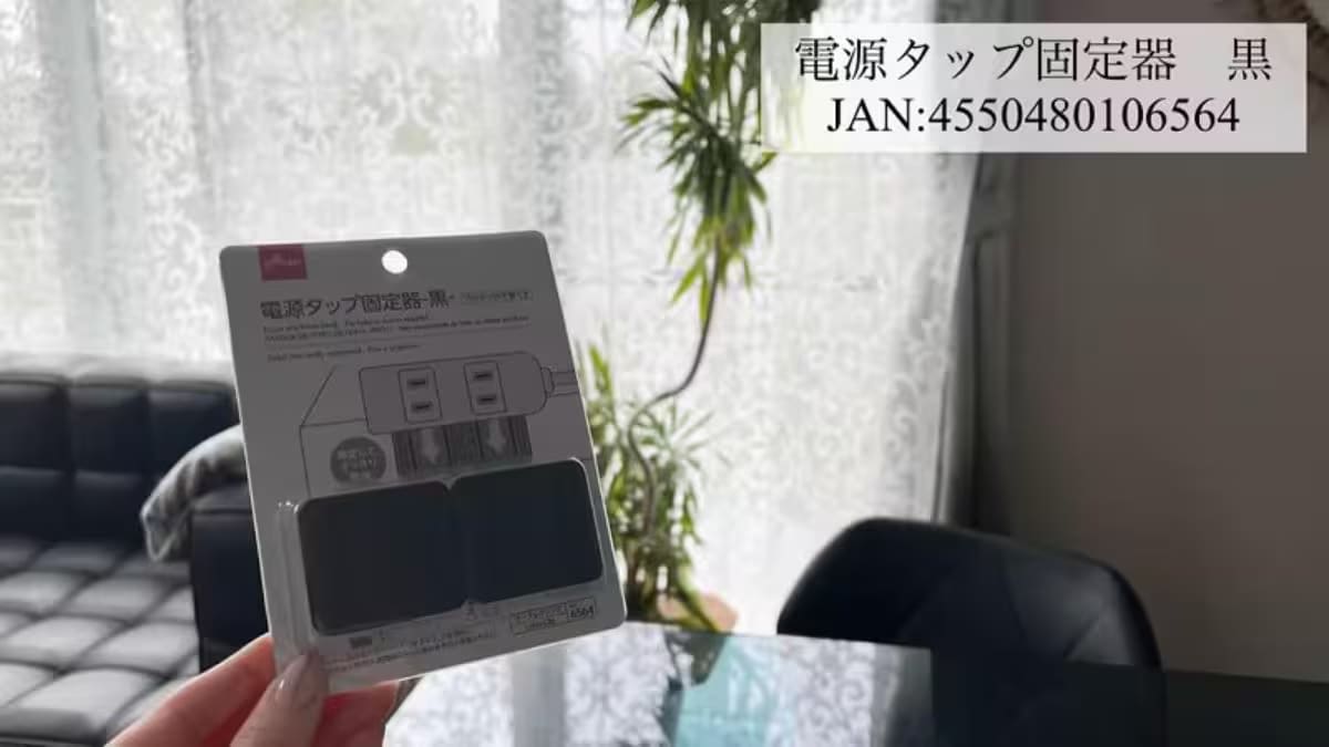 画像出典:YouTube/MEGURIさん(https://www.youtube.com/watch?v=YtruUp8y69c)