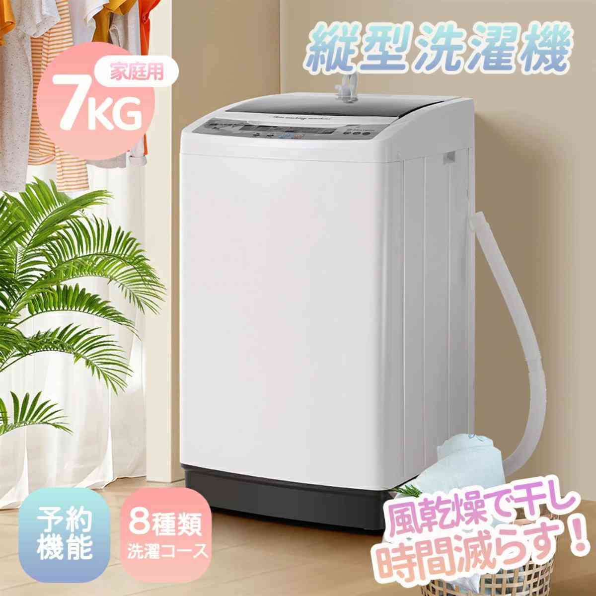 画像出典:楽天市場