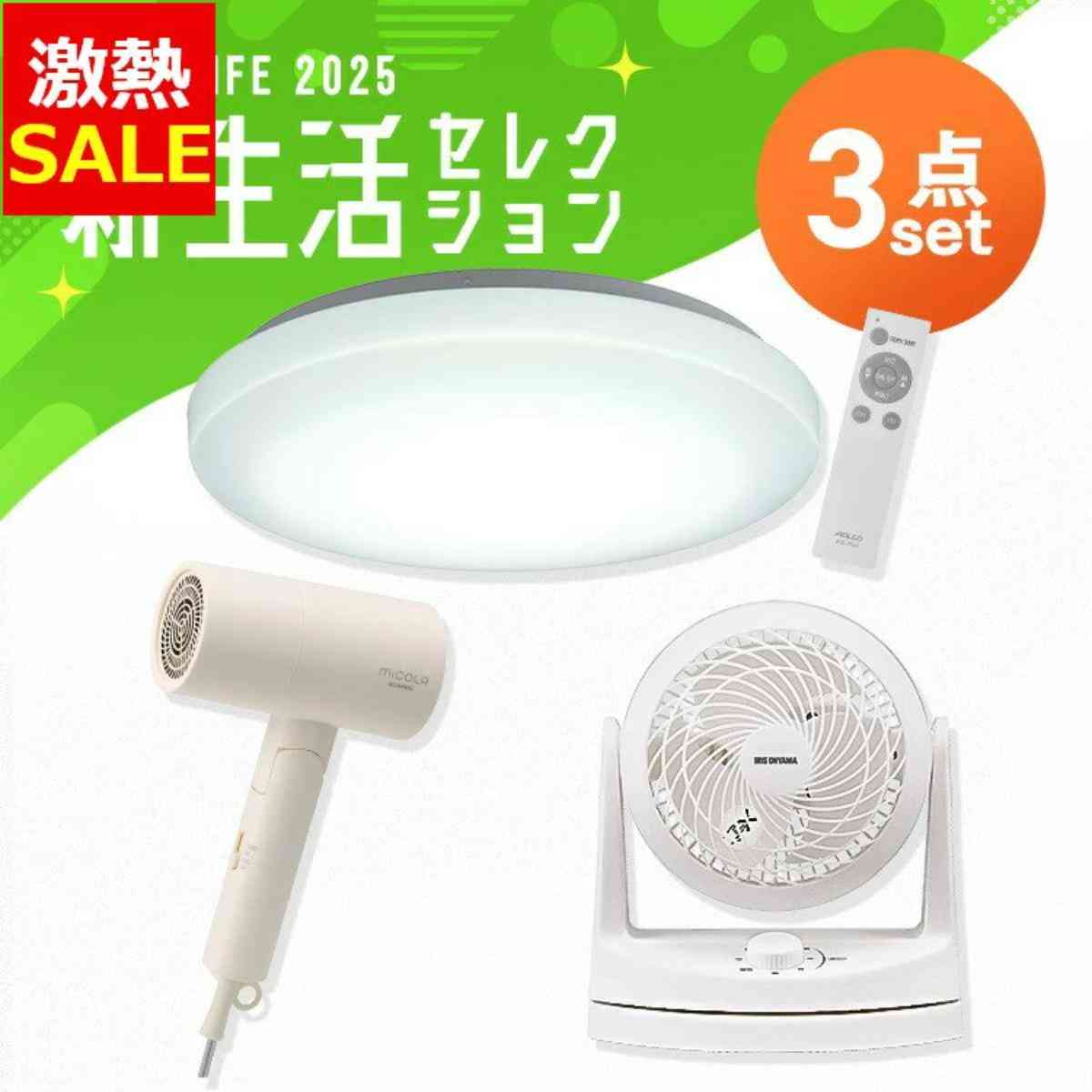 画像出典:楽天市場