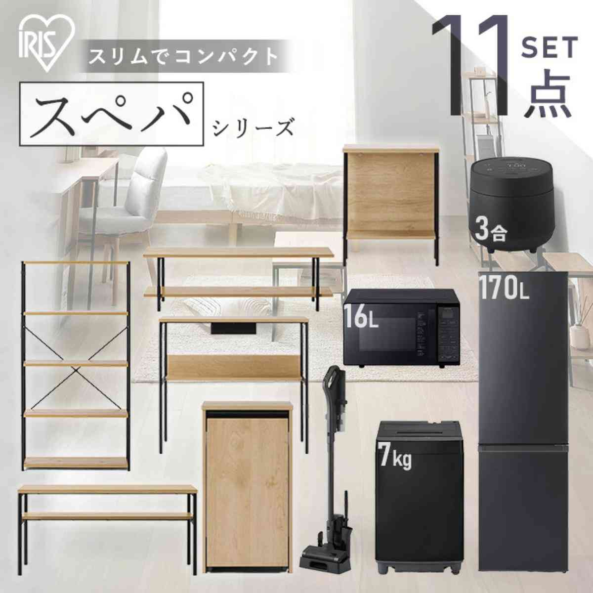 画像出典:楽天市場