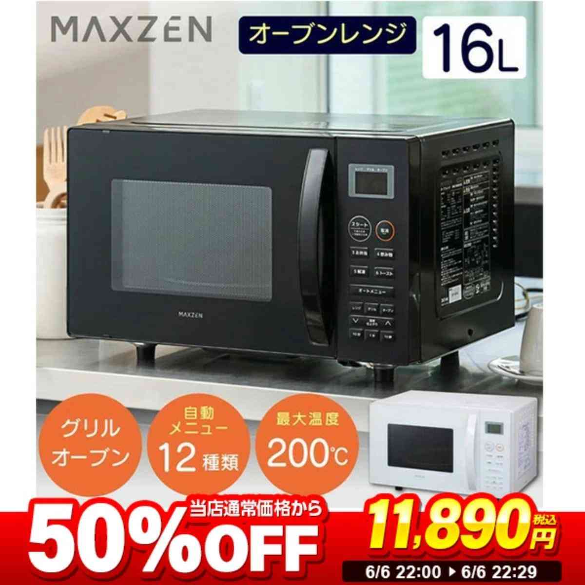 画像出典:楽天市場