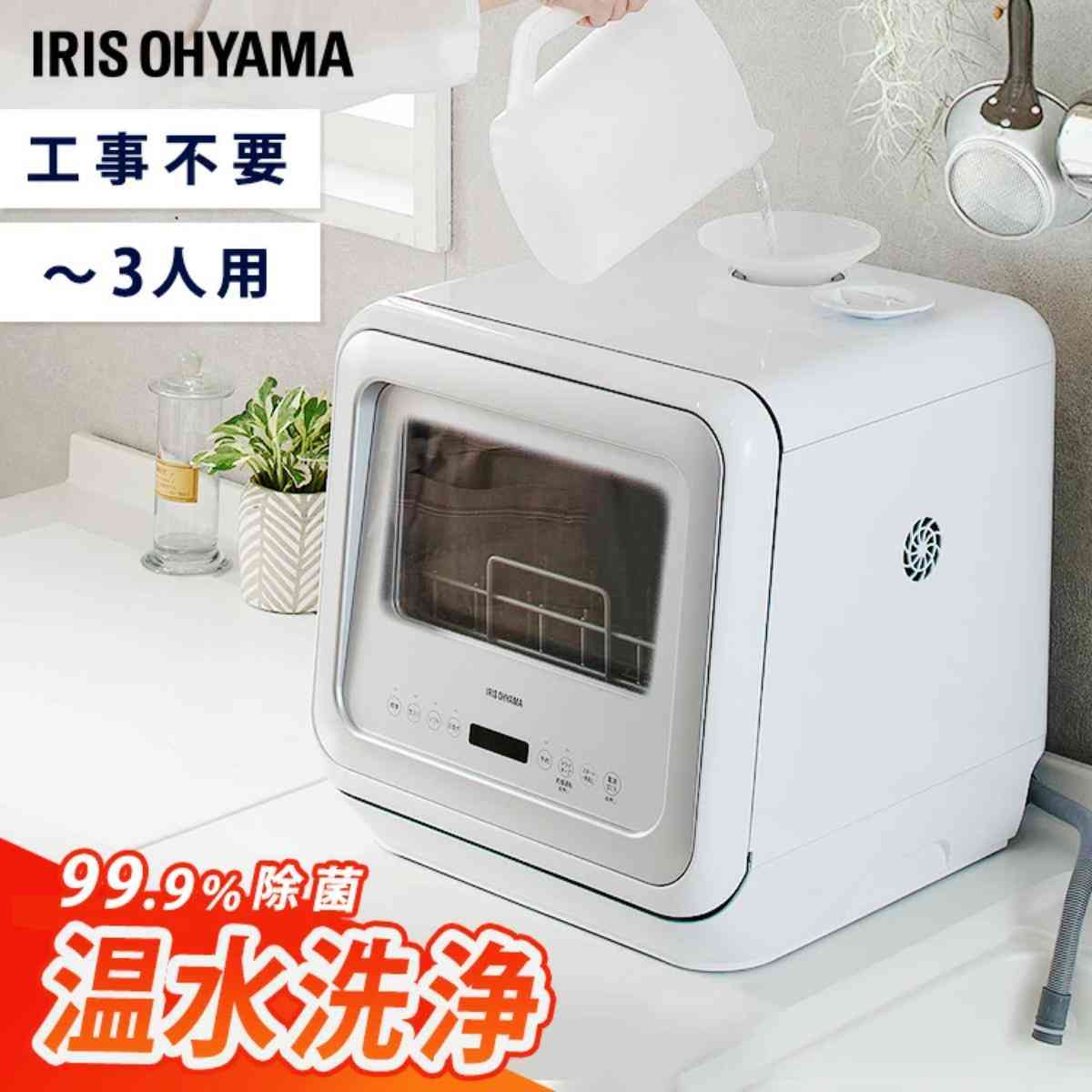 画像出典:楽天市場
