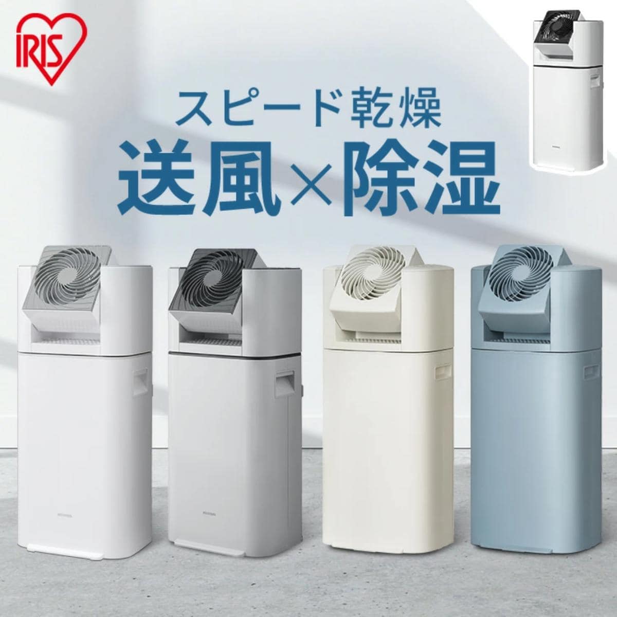 画像出典:楽天市場