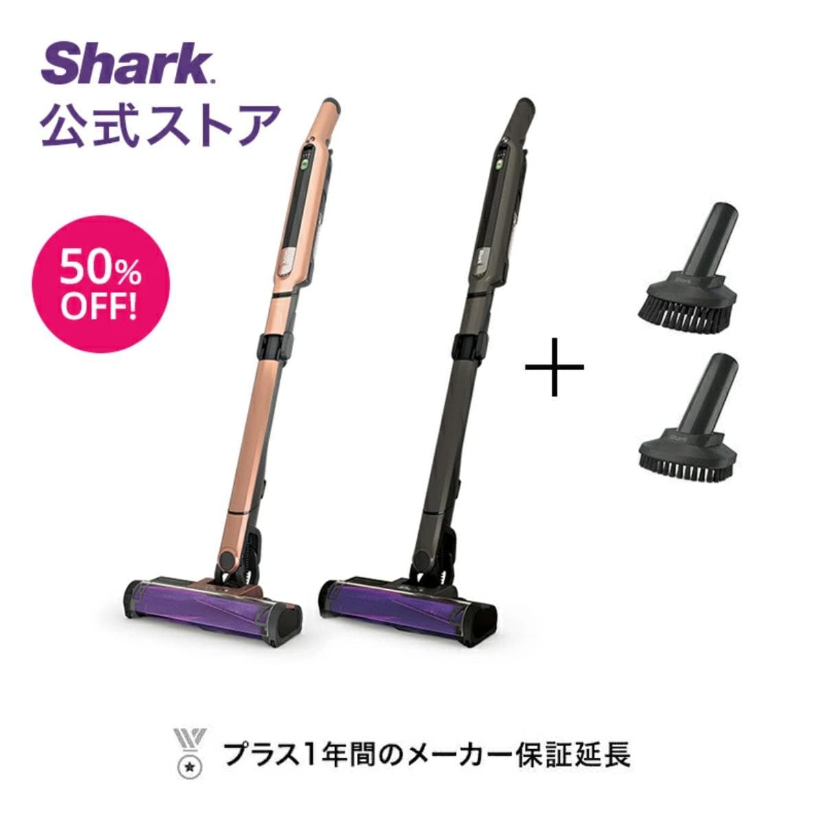 画像出典:楽天市場
