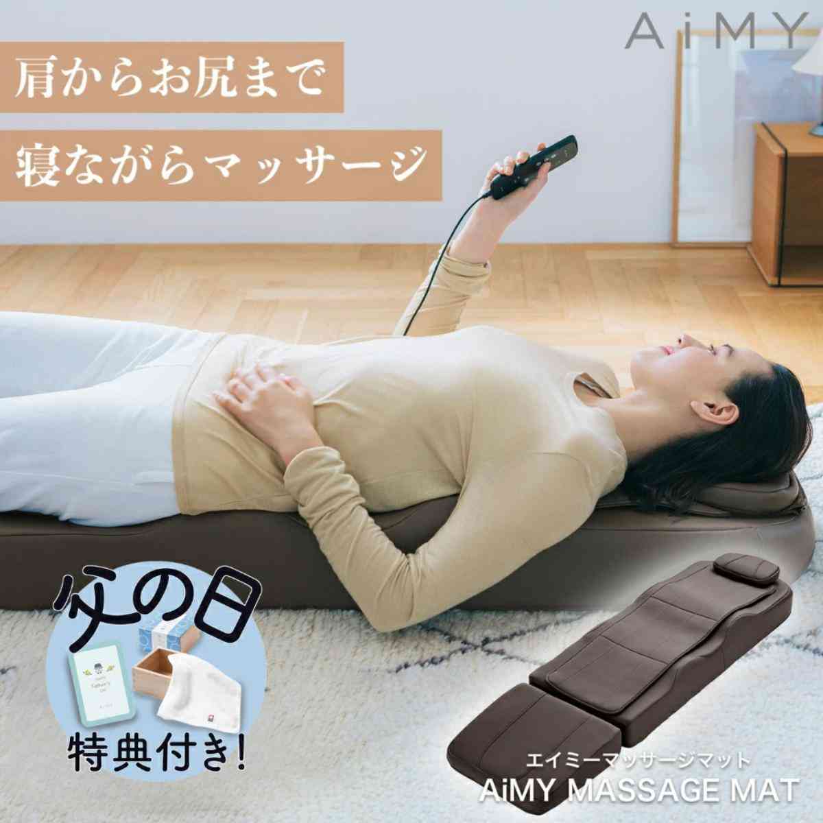 画像出典:楽天市場