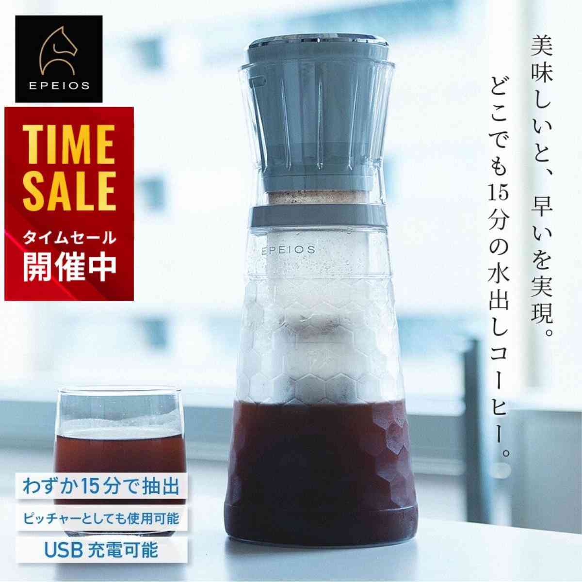画像出典:楽天市場