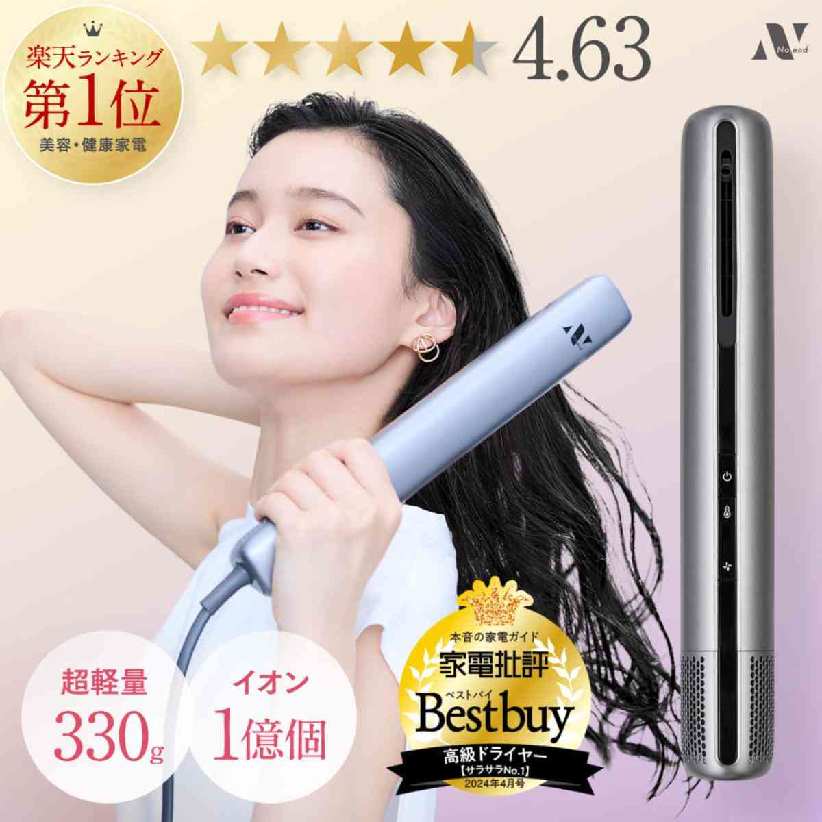 画像出典:楽天市場