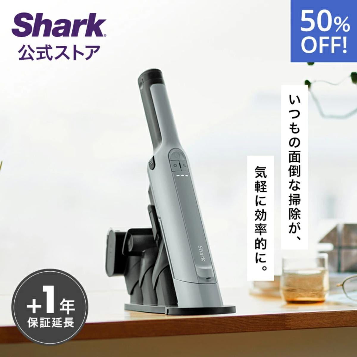 画像出典:楽天市場